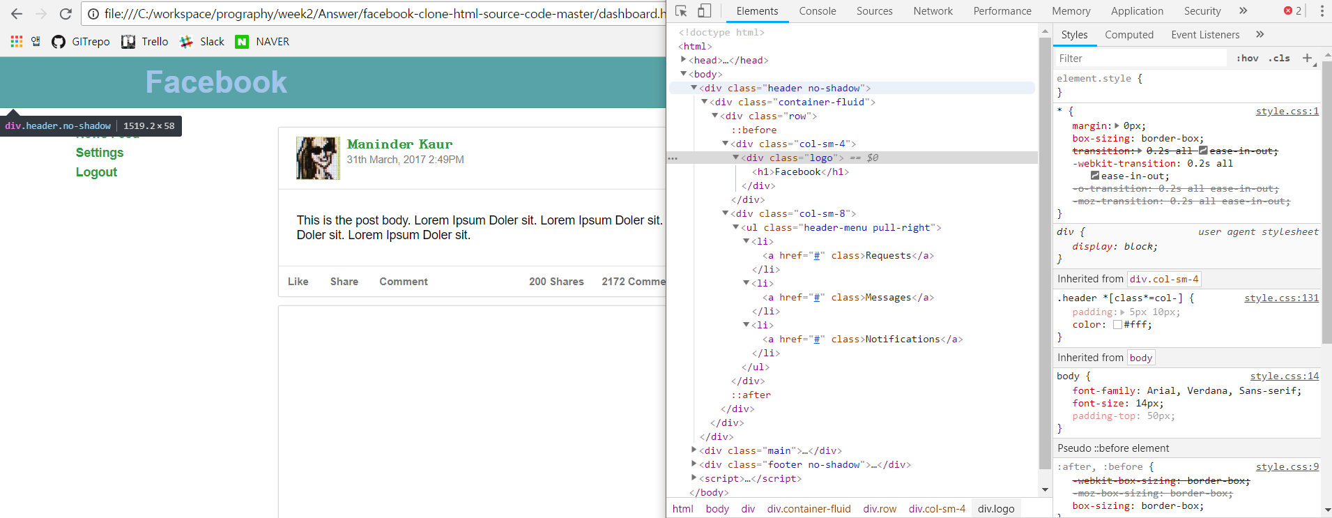 viewport 적용 전/후